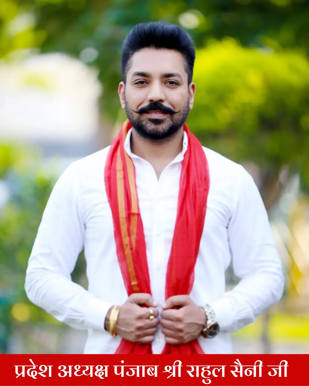 अंतर्राष्ट्रीय हिन्दू सेना ANTARRASHTRIYA HINDU SENA